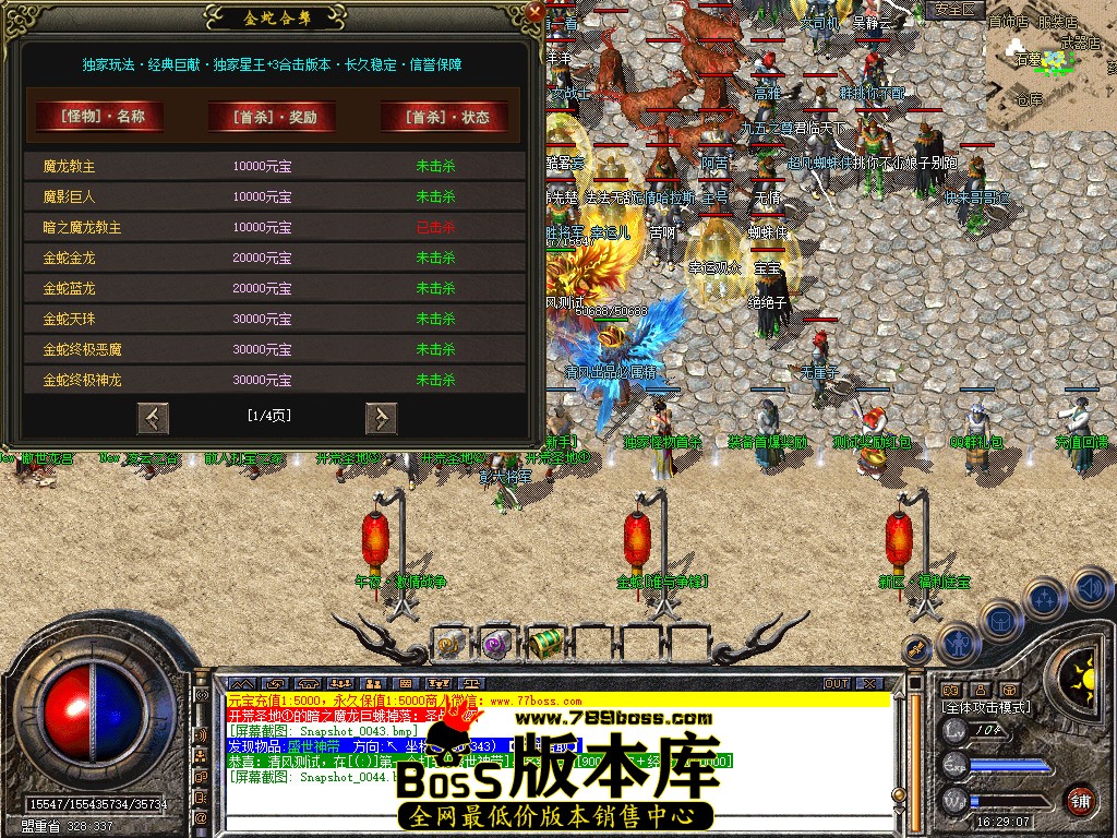 Snapshot_0045.jpg