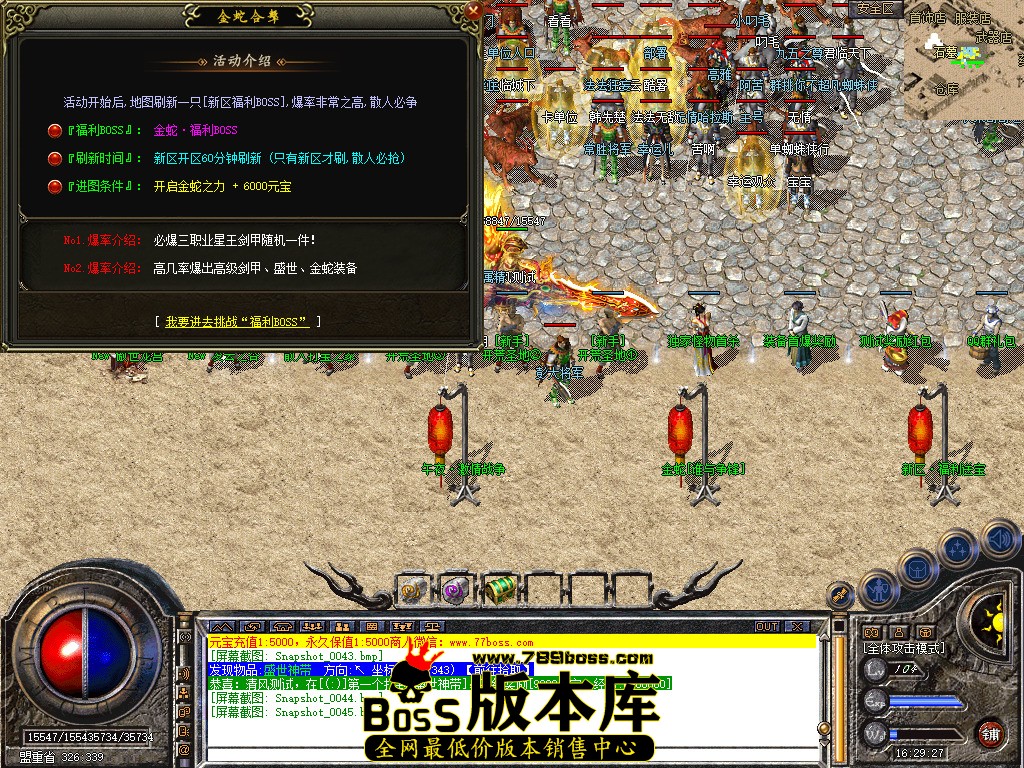Snapshot_0046.jpg