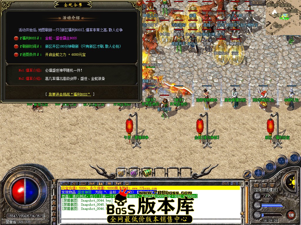 Snapshot_0047.jpg
