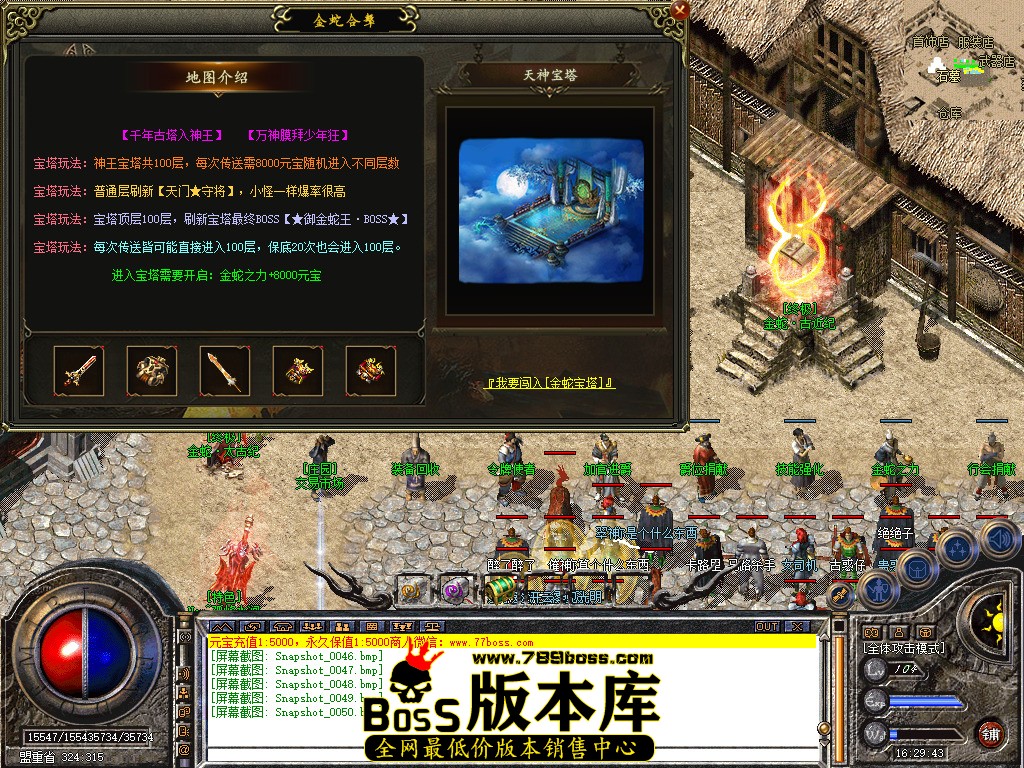 Snapshot_0051.jpg