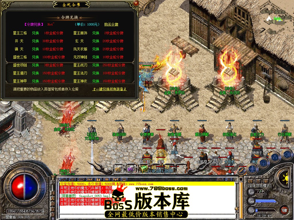 Snapshot_0054.jpg