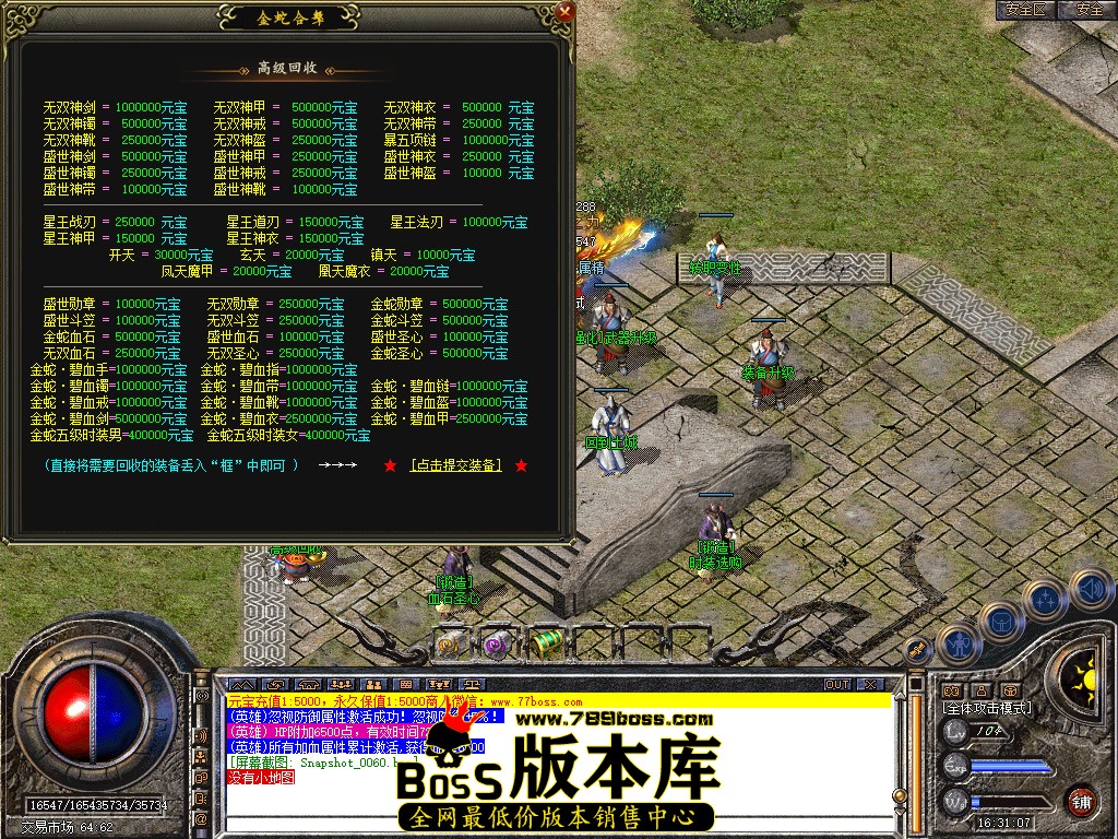Snapshot_0061.jpg