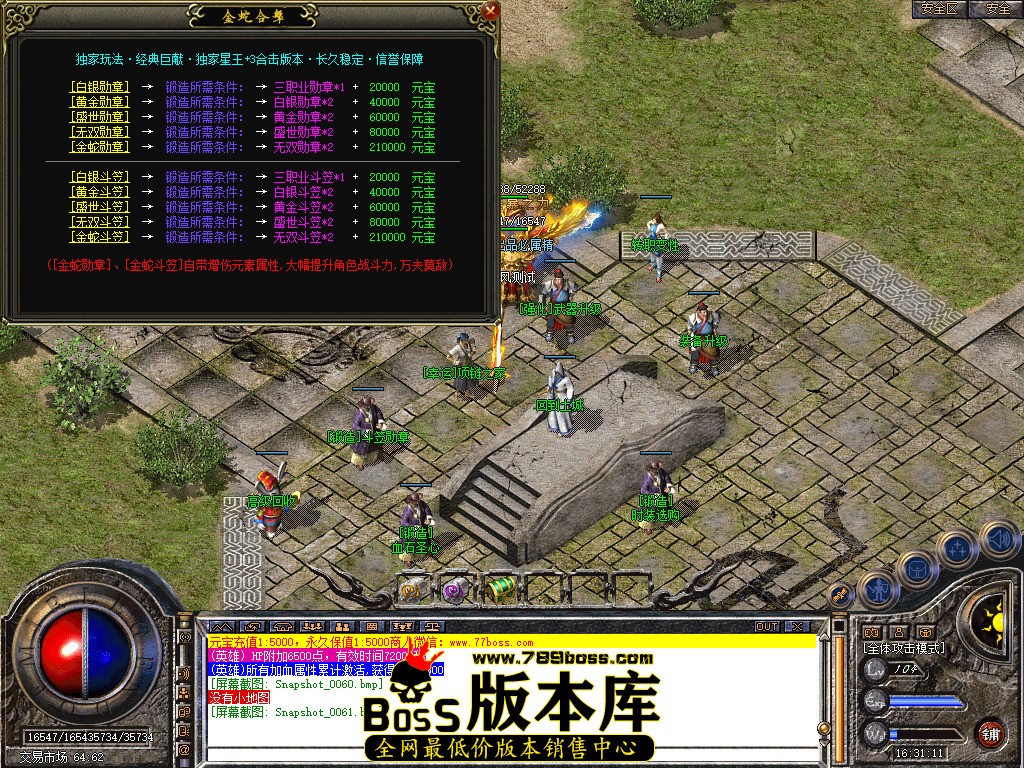 Snapshot_0062.jpg