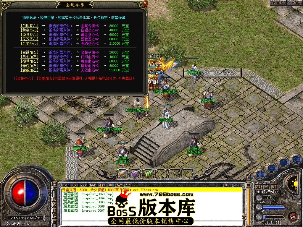 Snapshot_0068.jpg
