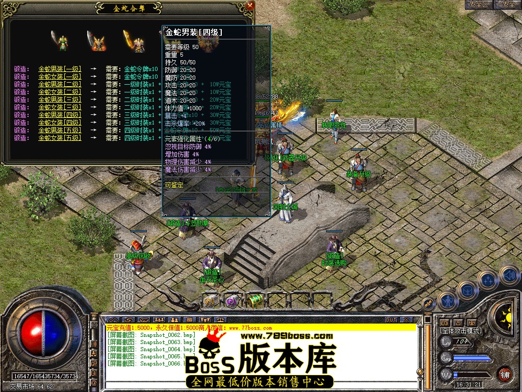 Snapshot_0067.jpg