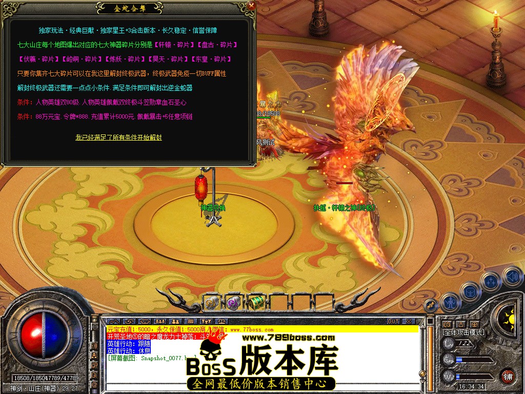 Snapshot_0078.jpg