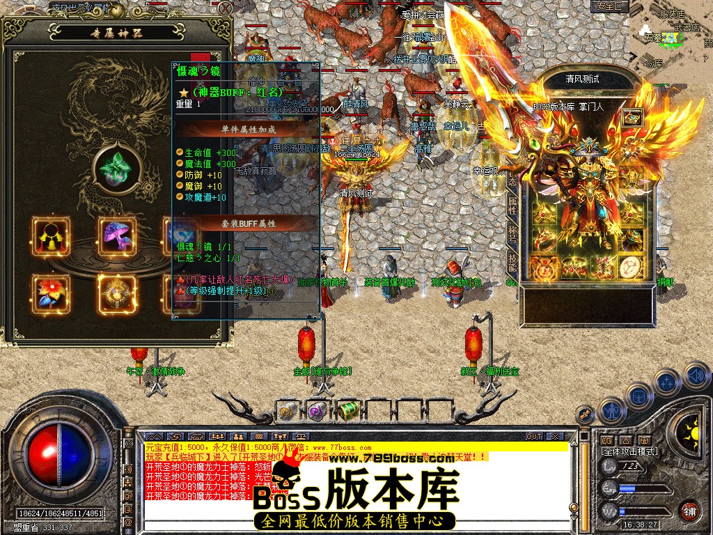 Snapshot_0089.jpg