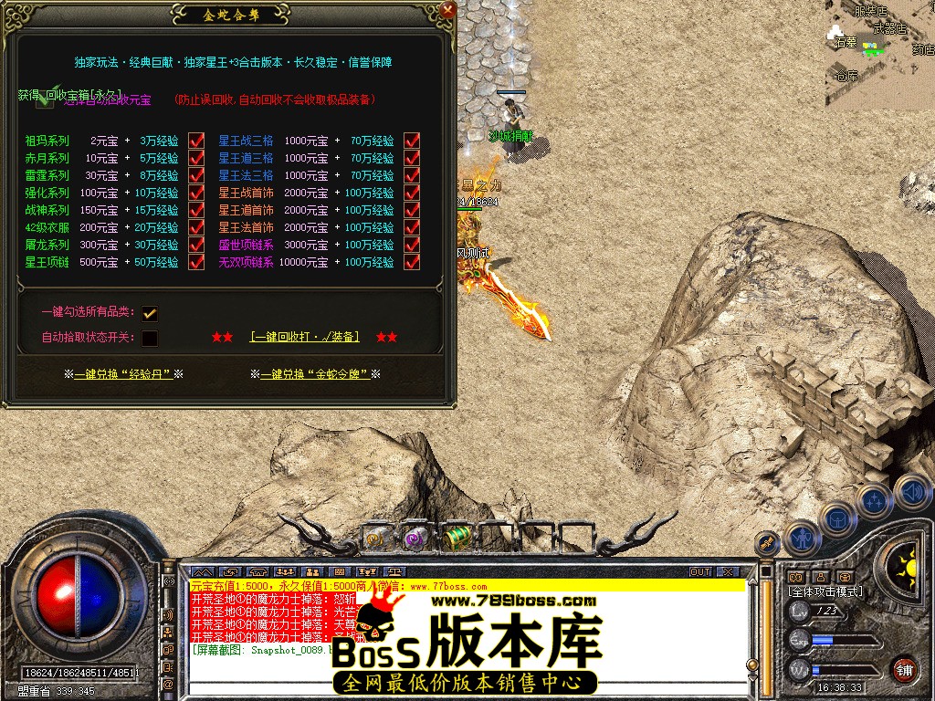 Snapshot_0090.jpg