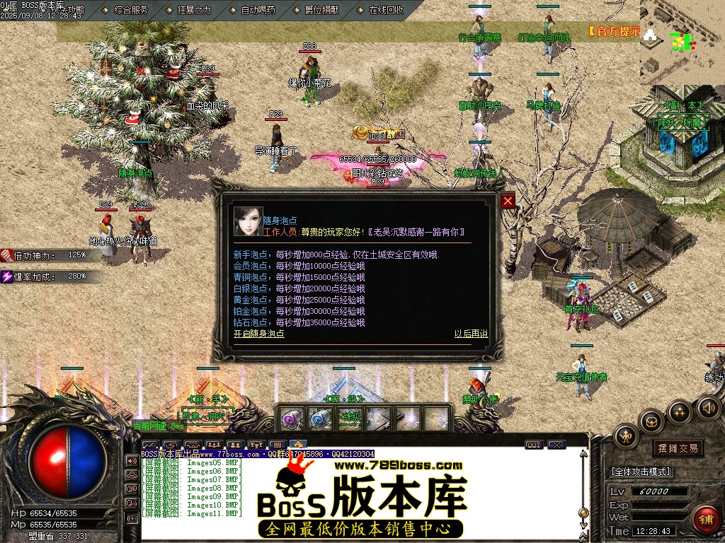 Images12压缩后.JPG