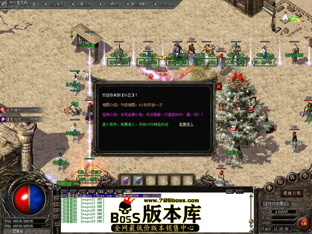 Images29压缩后.JPG