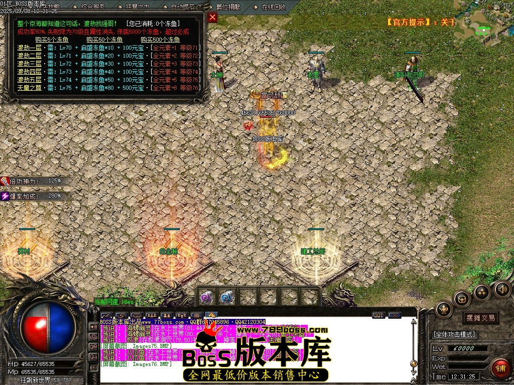 Images77压缩后.JPG