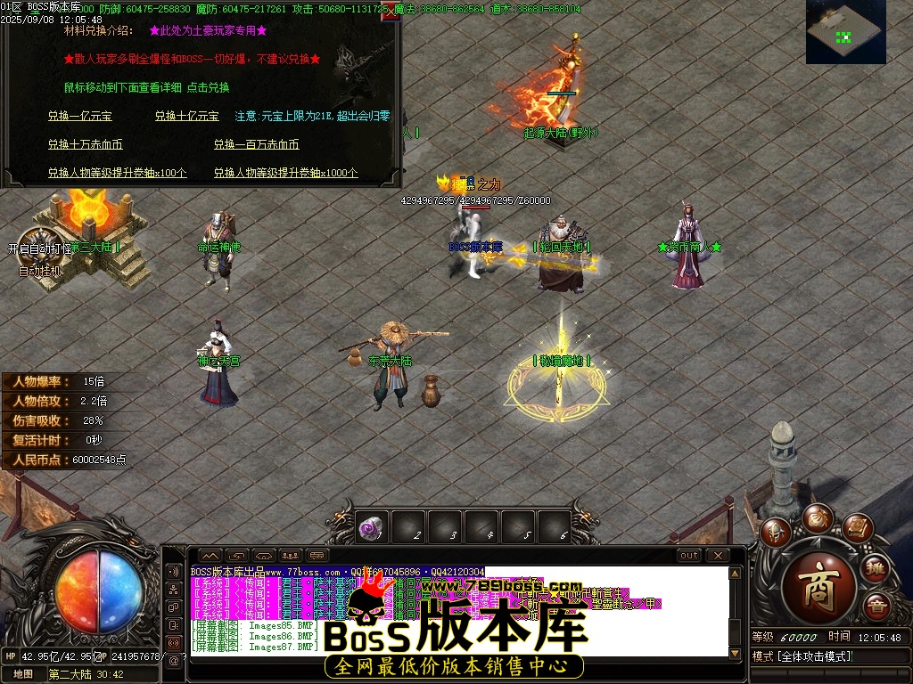Images88压缩后.JPG