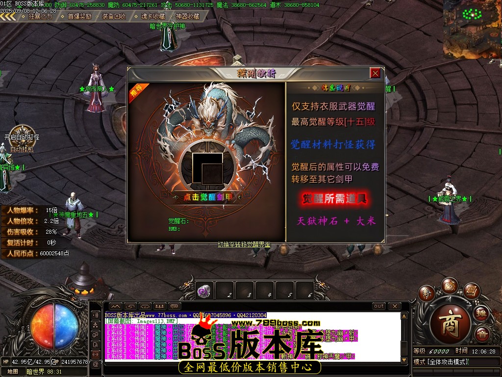 Images114压缩后.JPG