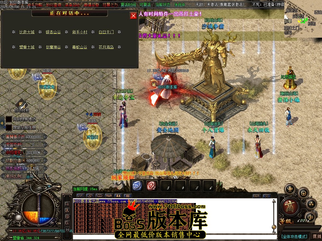 Images11压缩后.JPG