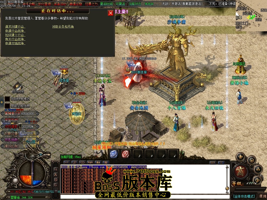 Images14压缩后.JPG