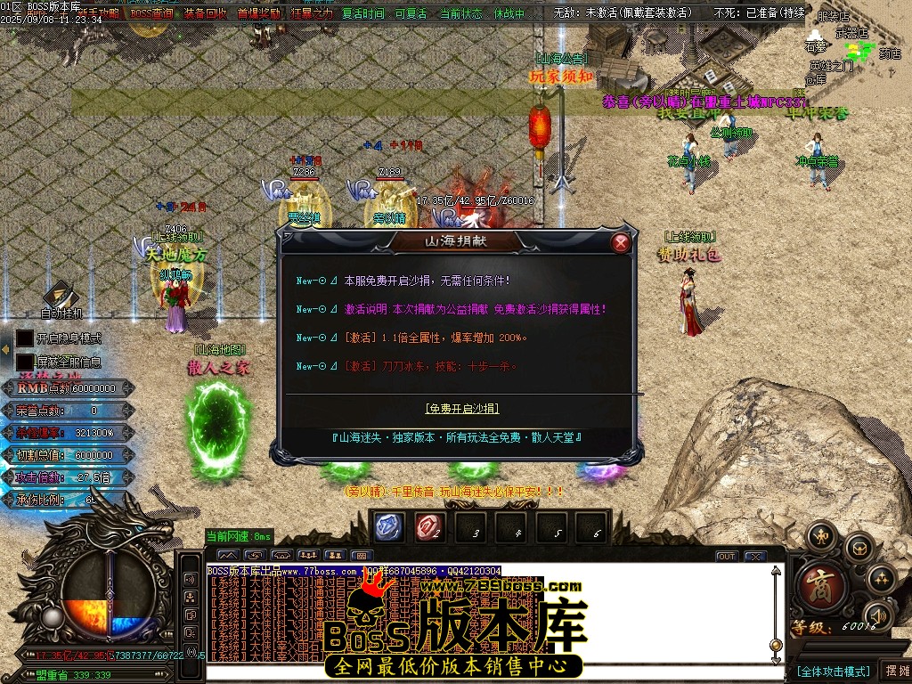 Images18压缩后.JPG