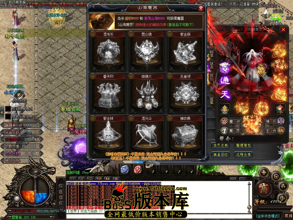 Images56压缩后.JPG