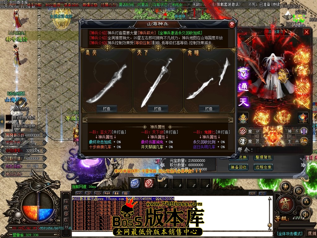 Images57压缩后.JPG