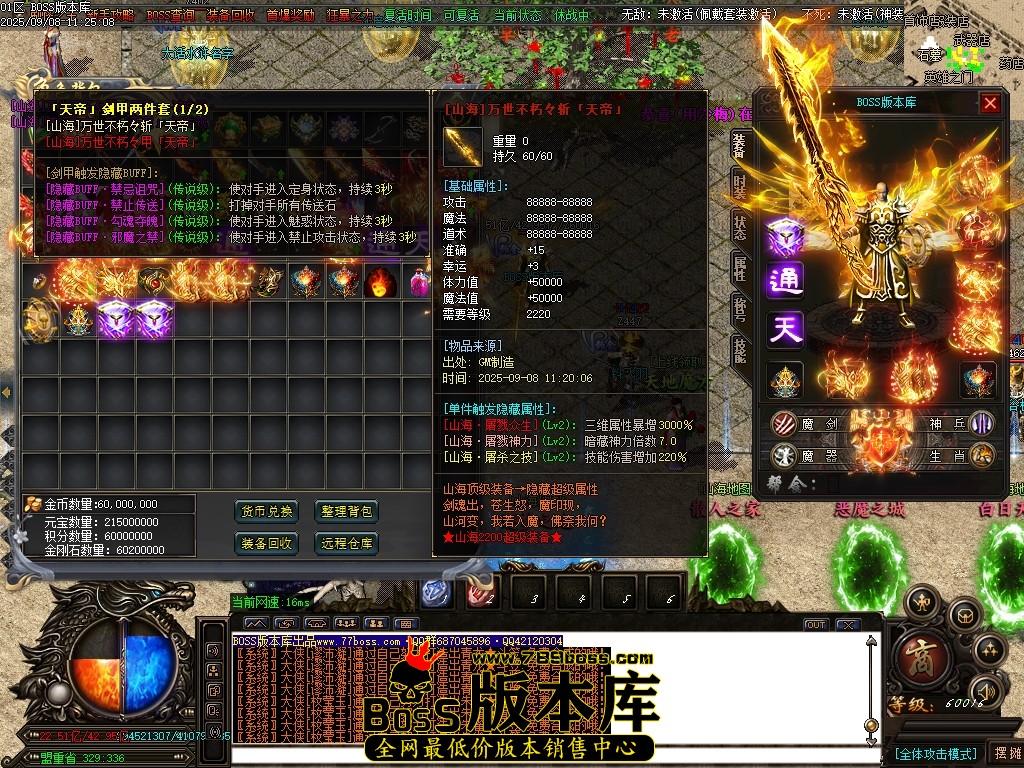 Images75压缩后.JPG