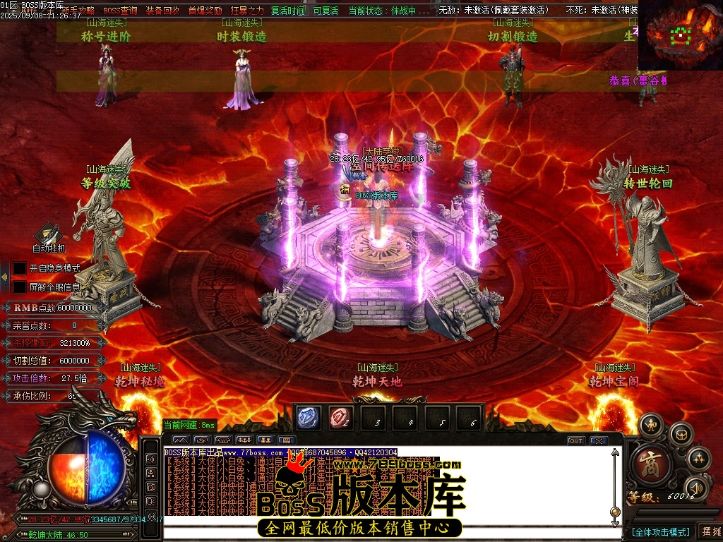 Images88压缩后.JPG