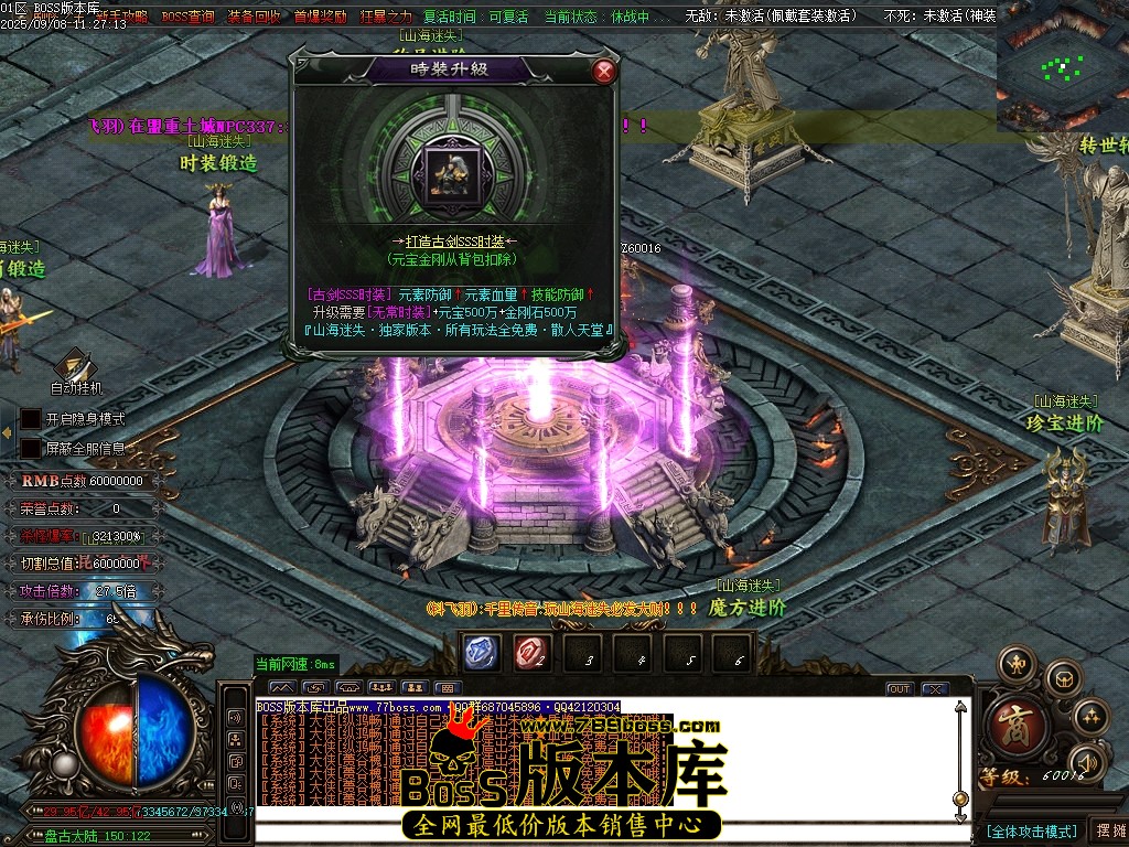 Images108压缩后.JPG