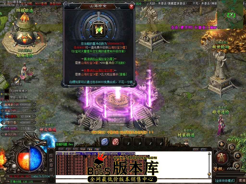 Images115压缩后.JPG