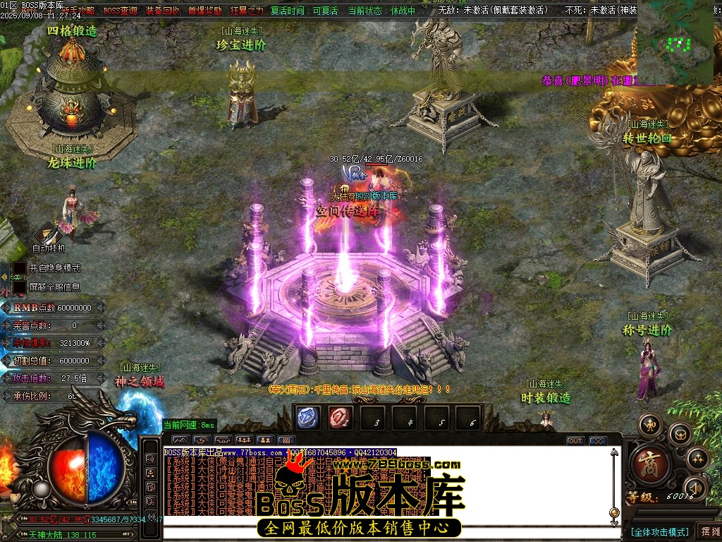 Images114压缩后.JPG