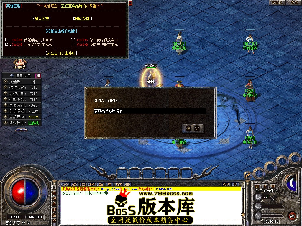 Snapshot_0001.jpg