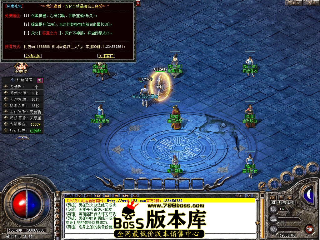 Snapshot_0002.jpg