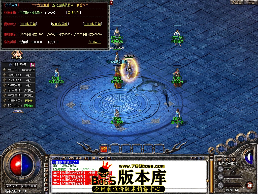 Snapshot_0004.jpg