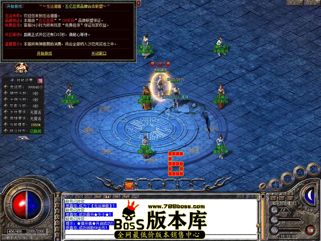 Snapshot_0006.jpg