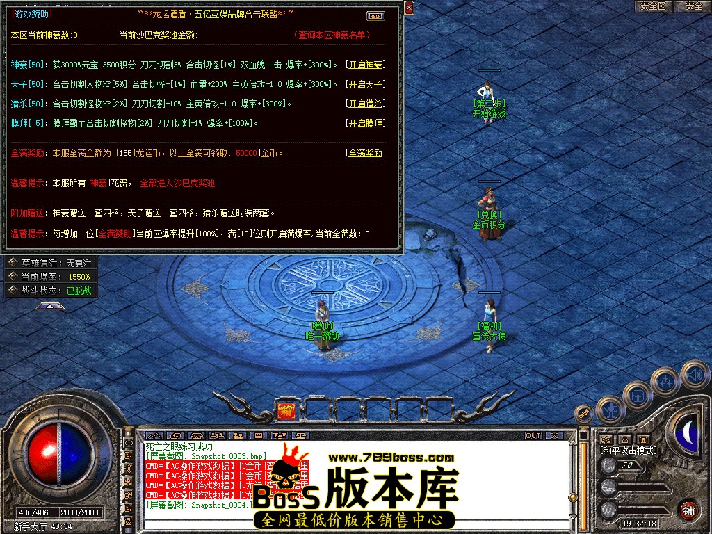 Snapshot_0005.jpg