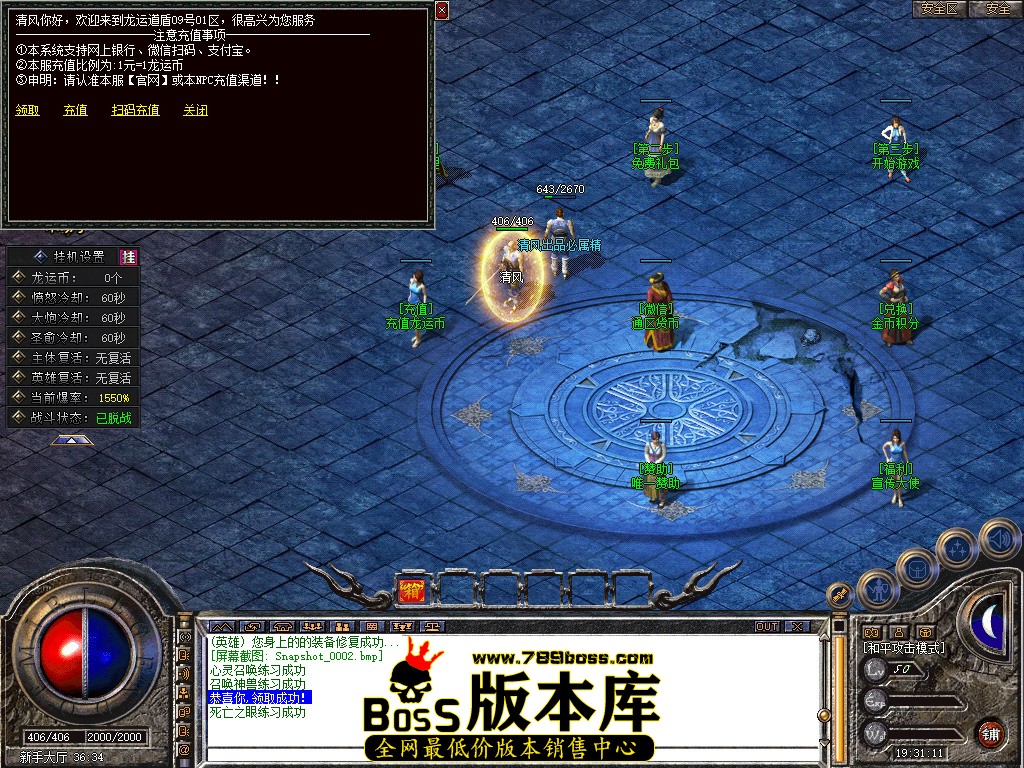 Snapshot_0003.jpg