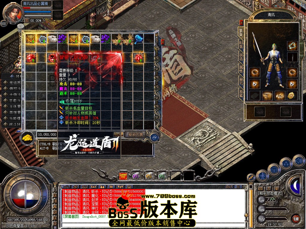 Snapshot_0008.jpg