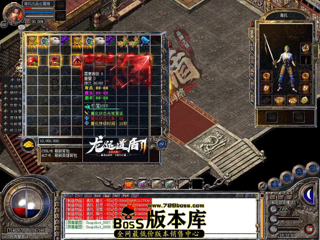 Snapshot_0009.jpg
