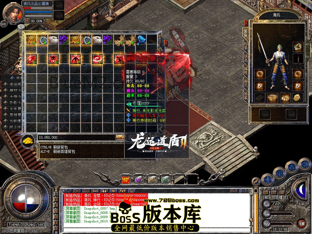Snapshot_0011.jpg