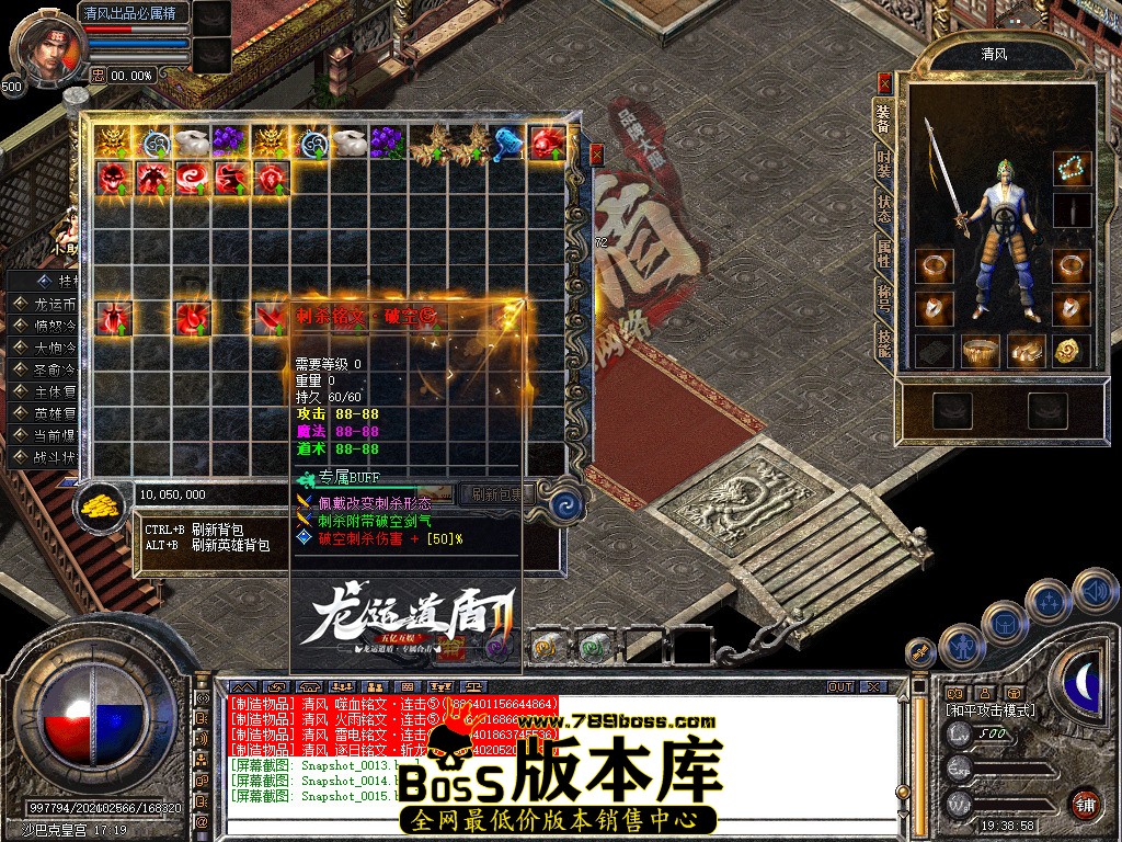 Snapshot_0016.jpg