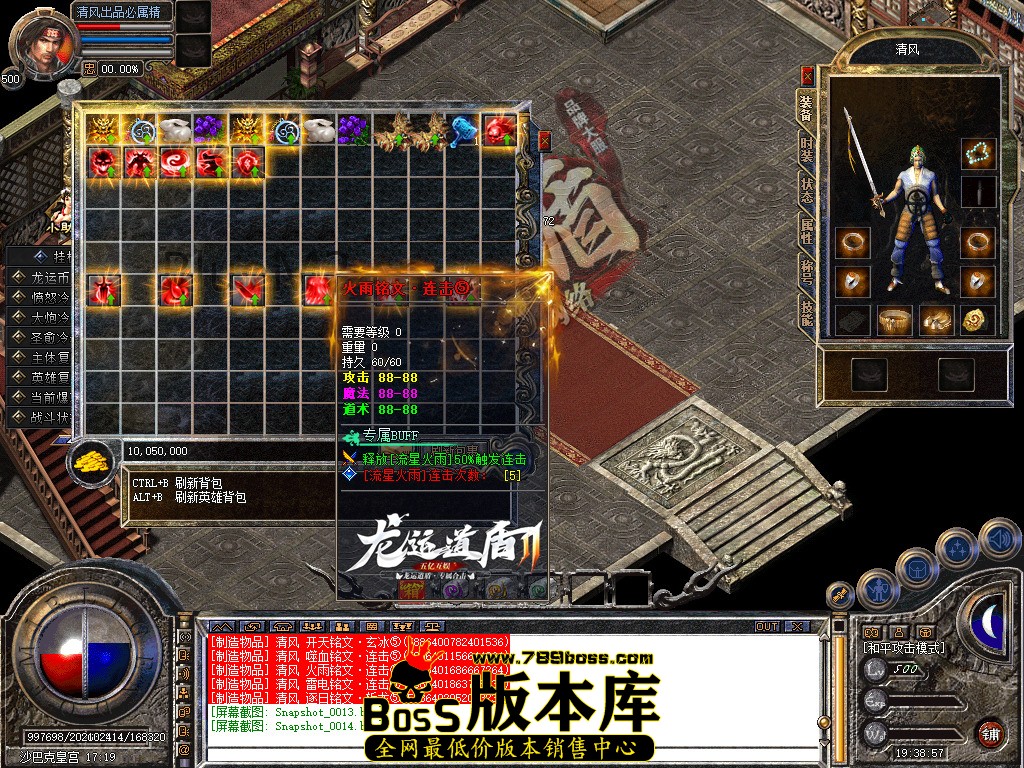 Snapshot_0015.jpg