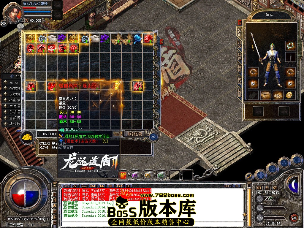 Snapshot_0017.jpg