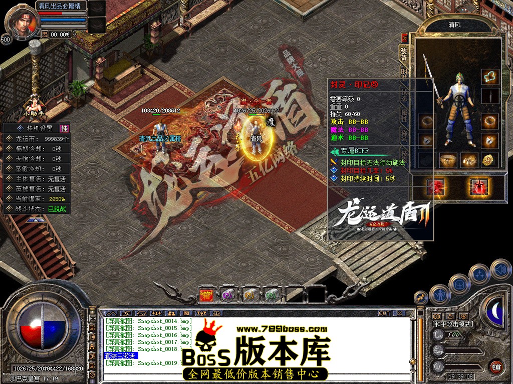 Snapshot_0020.jpg