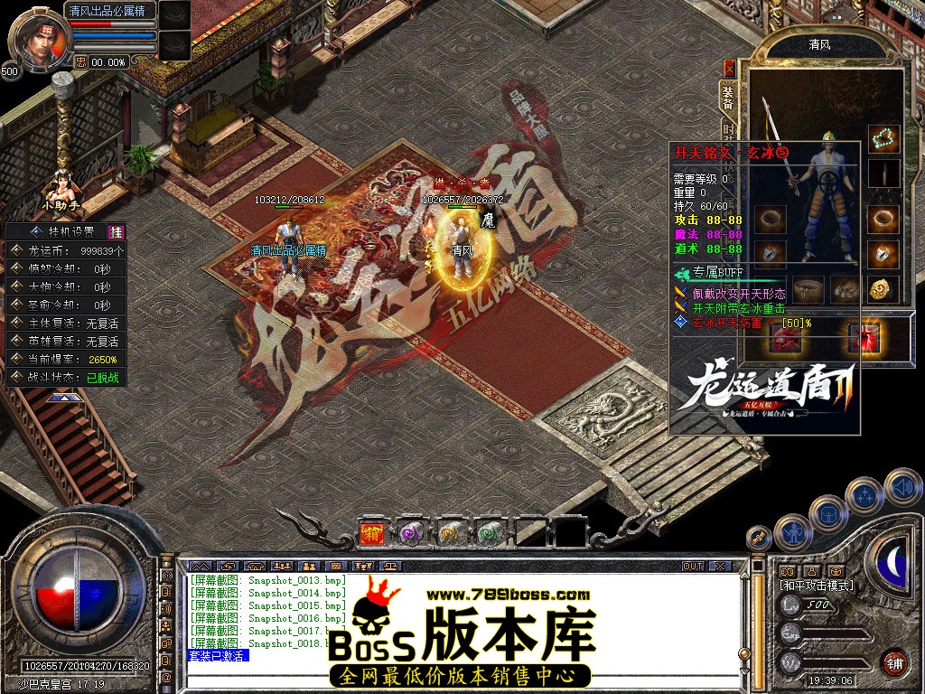 Snapshot_0019.jpg