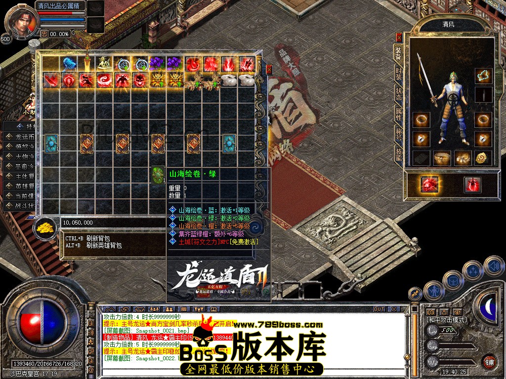 Snapshot_0023.jpg