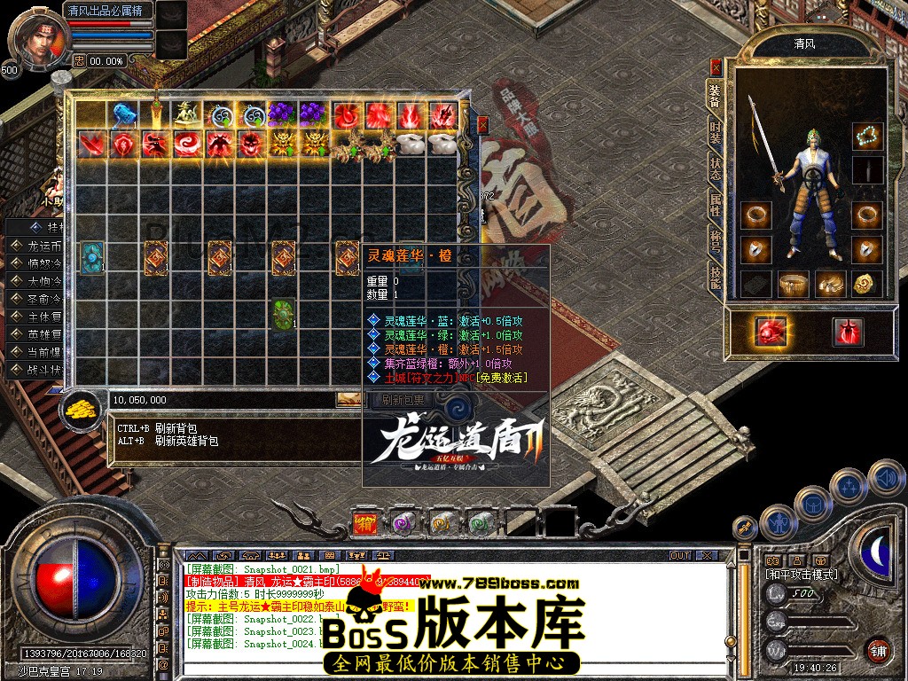 Snapshot_0025.jpg