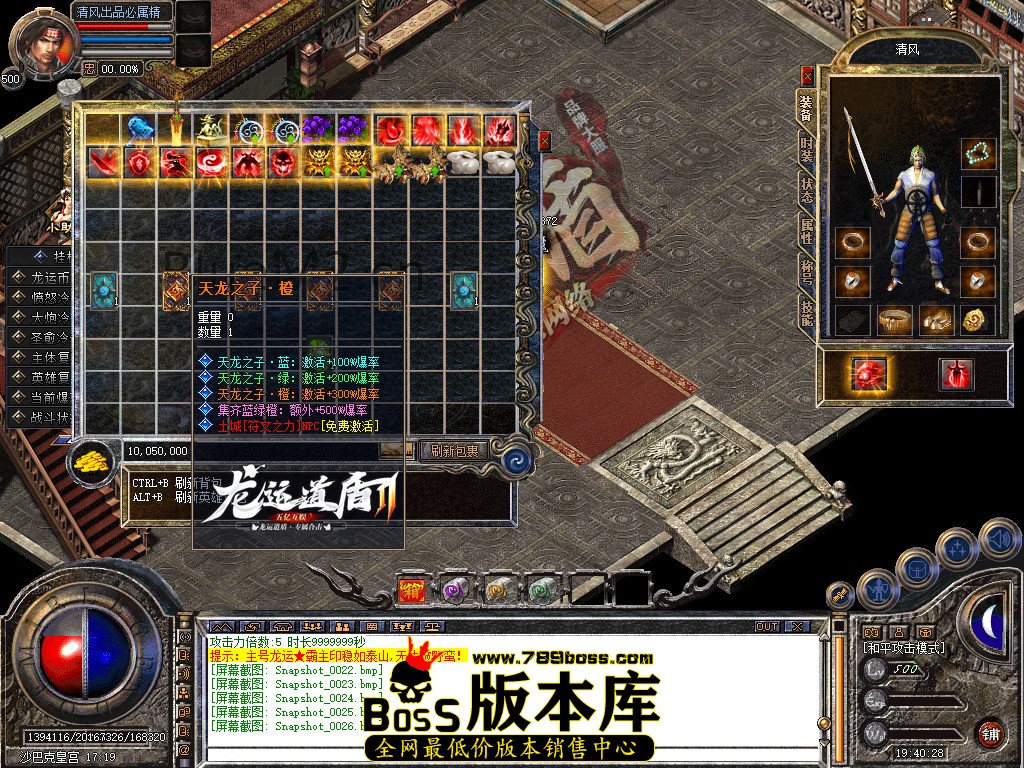 Snapshot_0027.jpg