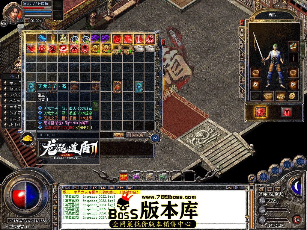 Snapshot_0028.jpg