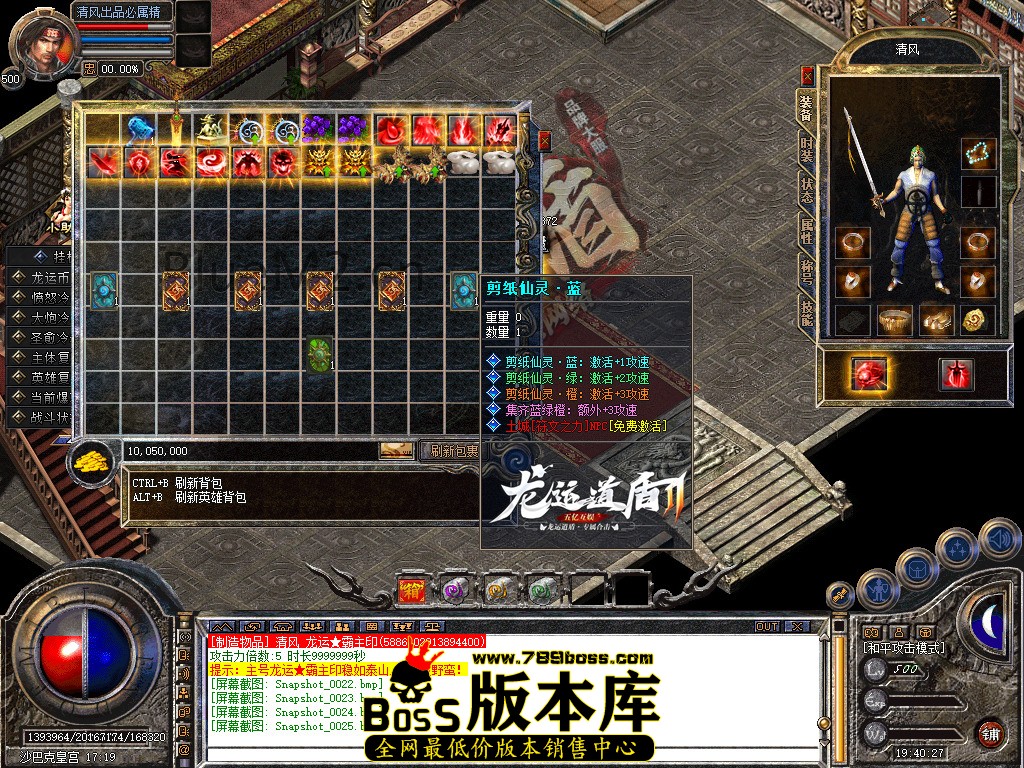 Snapshot_0026.jpg