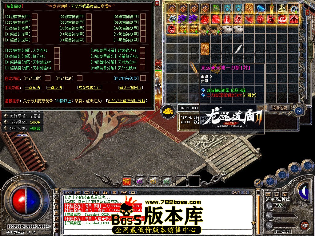 Snapshot_0031.jpg