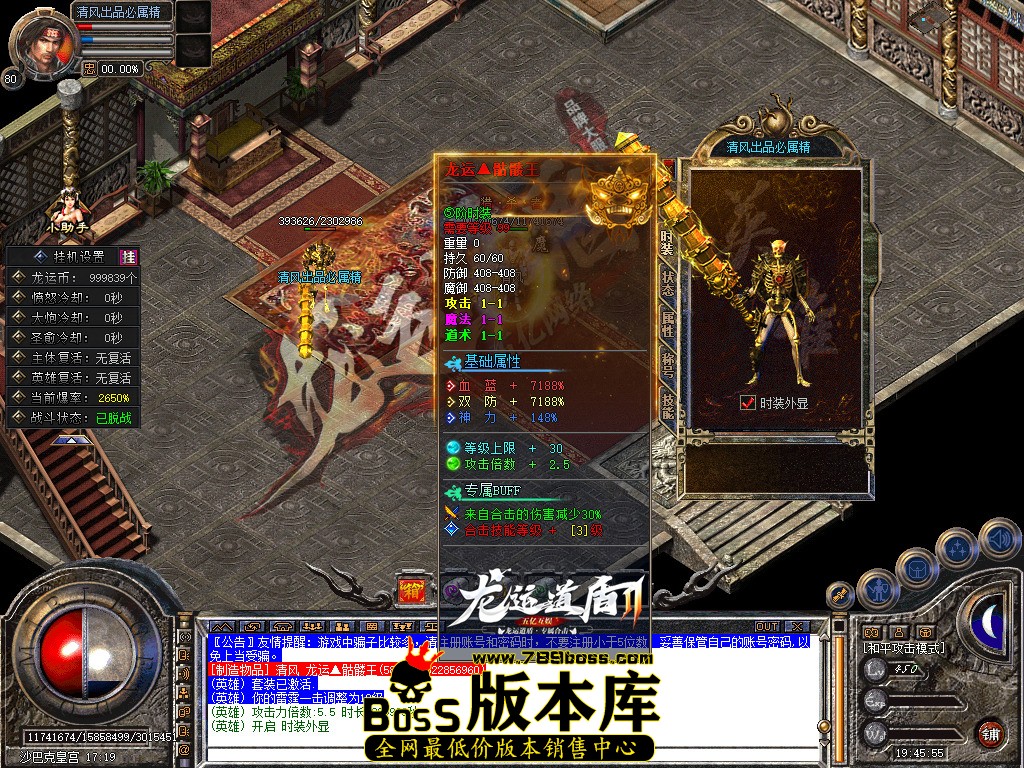 Snapshot_0034.jpg