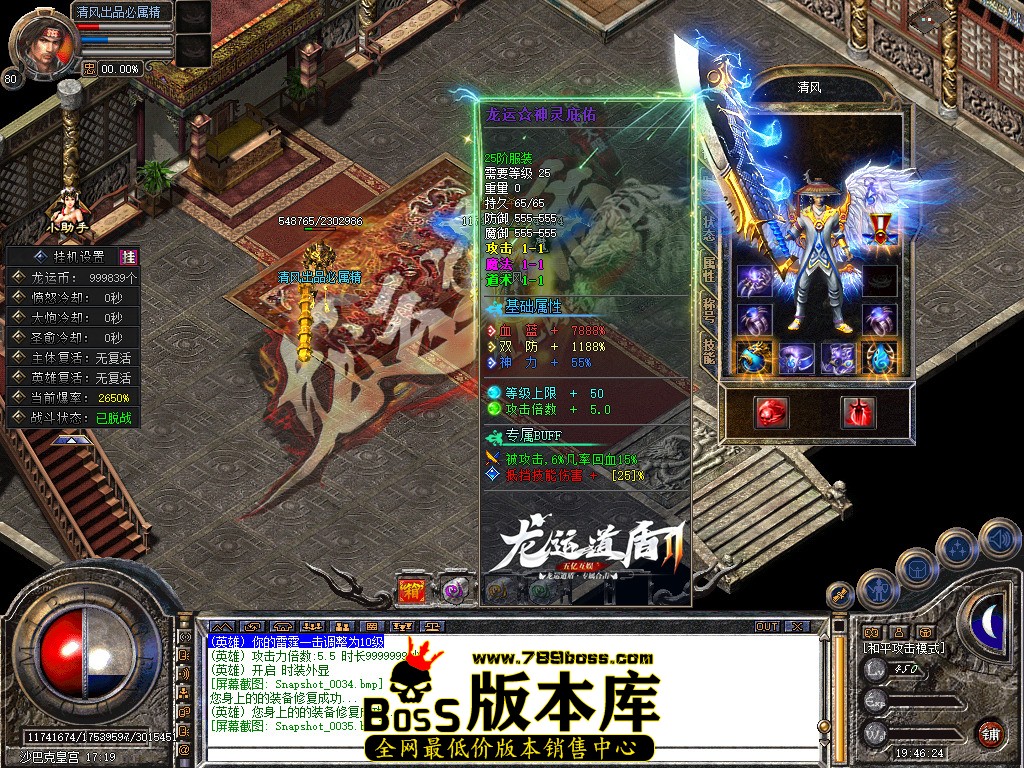 Snapshot_0036.jpg