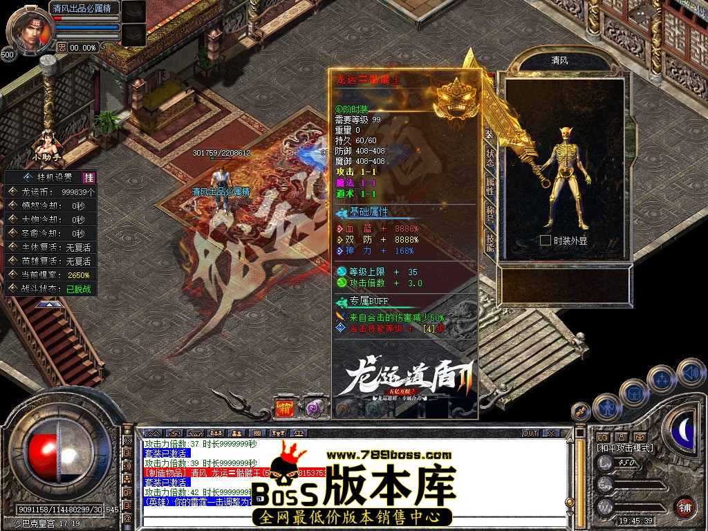 Snapshot_0033.jpg